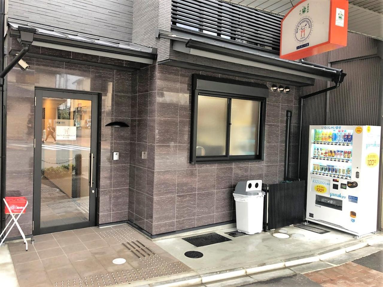 Ben'S Guesthouse Kyoto Exteriör bild